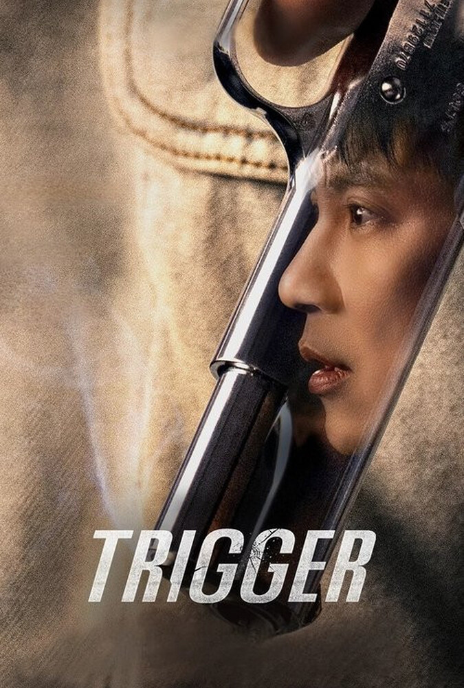 سریال ماشه | Trigger