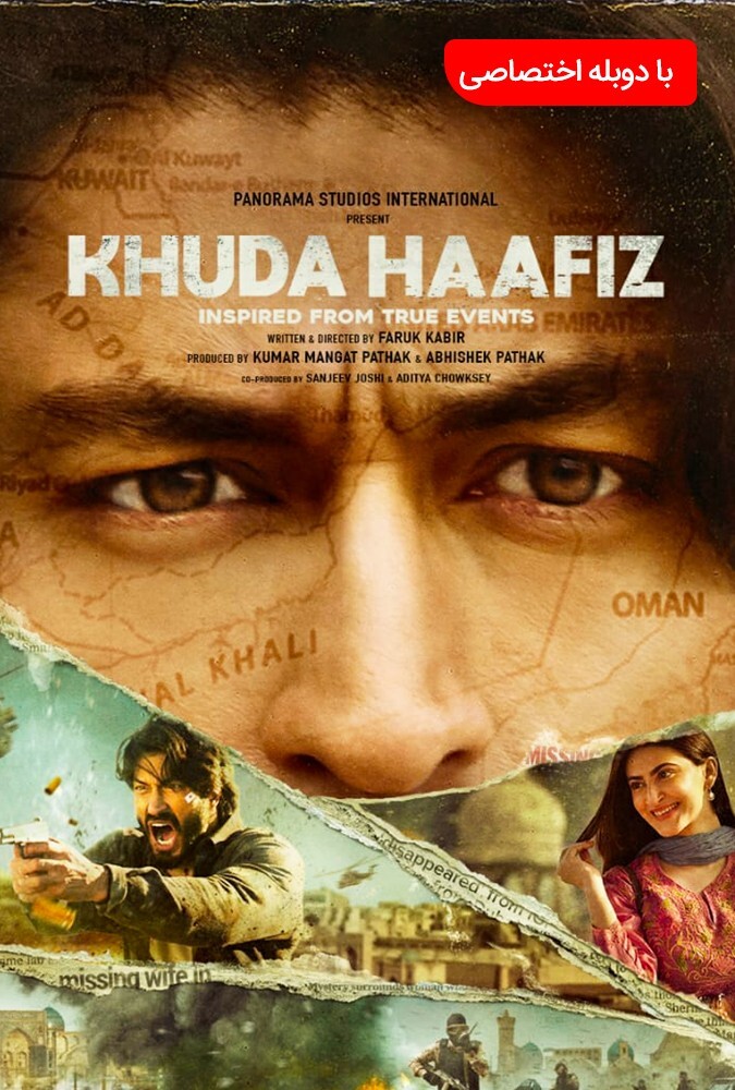 فیلم خداحافظ Khuda Haafiz 2020
