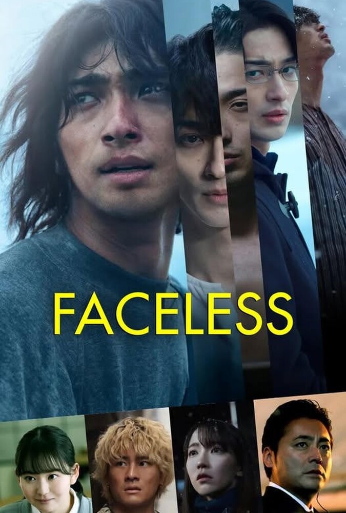 فیلم بدون چهره Faceless 2024