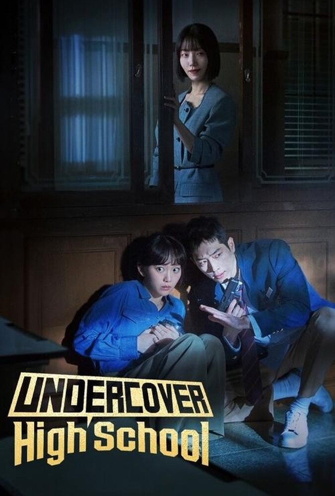سریال دبیرستان مخفی | Undercover High School